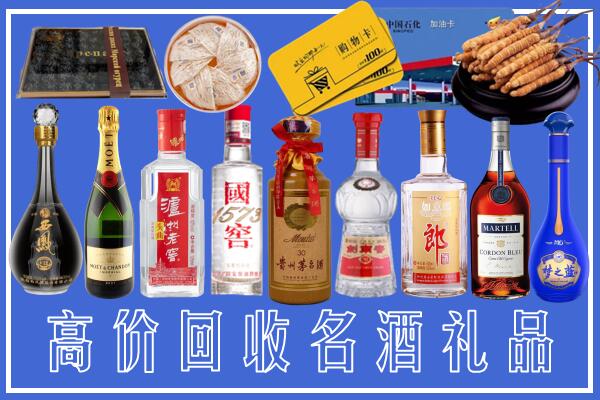 绥阳县回收烟酒