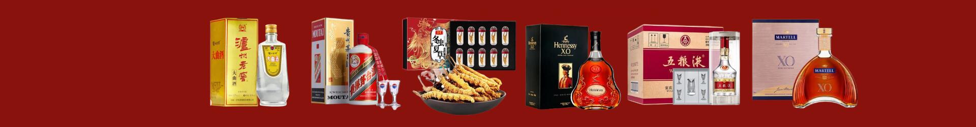 绥阳县友才烟酒经营部
