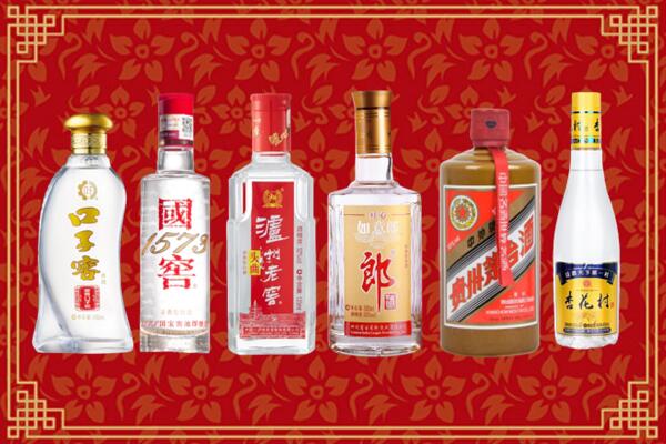 绥阳县回收名酒