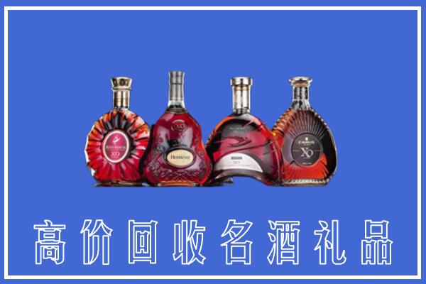 绥阳县回收洋酒