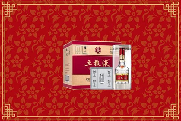 高价求购：绥阳县回收五粮液