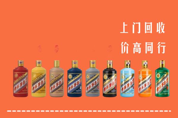 绥阳县回收茅台酒
