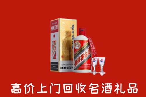 绥阳县回收茅台酒