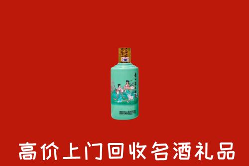 绥阳县回收24节气茅台酒