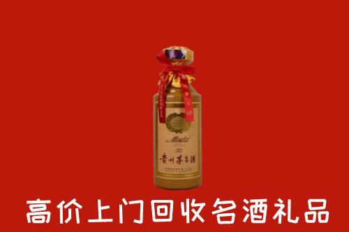 高价求购：绥阳县回收30年茅台酒