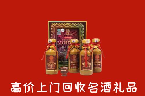 绥阳县回收50年茅台酒