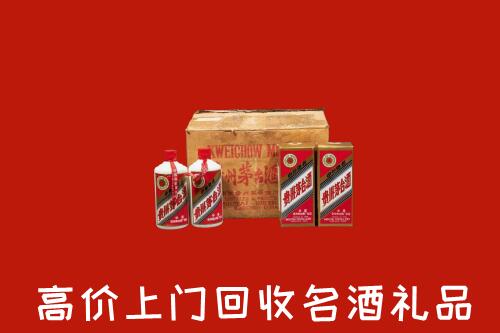 绥阳县回收铁盖茅台酒