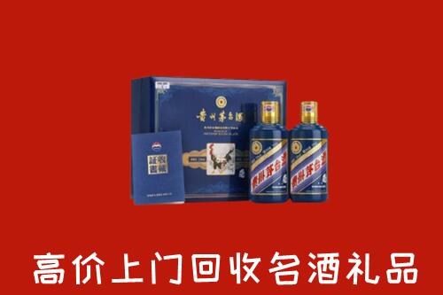 收购行情：绥阳县回收生肖茅台酒