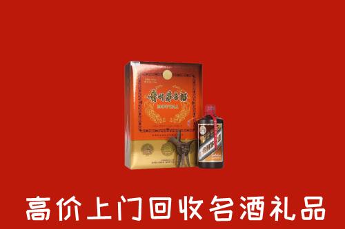 绥阳县回收贵宾特制茅台酒