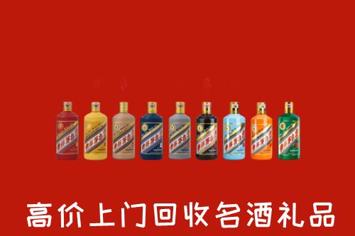 绥阳县回收纪念茅台酒