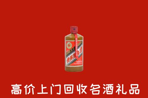 绥阳县回收陈酿茅台酒