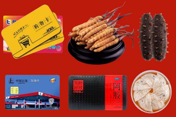 绥阳县烟酒回收礼品